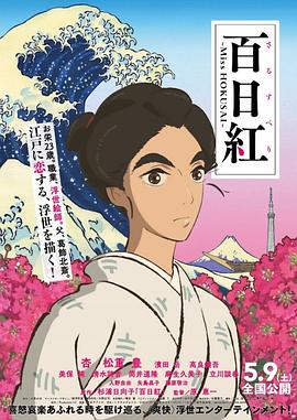 不明身份的女人